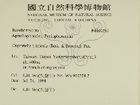 登錄號:F0000250藏品圖，第2張