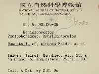 登錄號:F0000282藏品圖，第2張