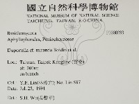 登錄號:F0000283藏品圖，第2張