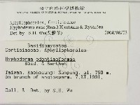 登錄號:F0000293藏品圖，第2張