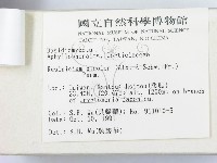 登錄號:F0000297藏品圖，第3張