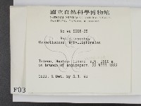登錄號:F0000310藏品圖，第2張