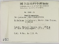 登錄號:F0000315藏品圖，第2張