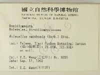登錄號:F0000326藏品圖，第2張