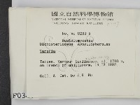 登錄號:F0000347藏品圖，第2張