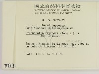 登錄號:F0000349藏品圖，第2張