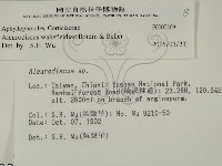 登錄號:F0000369藏品圖，第2張