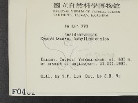 登錄號:F0000402藏品圖，第2張