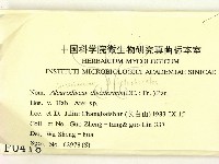 登錄號:F0000418藏品圖，第2張