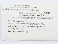 登錄號:F0000425藏品圖，第2張