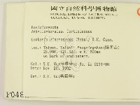 登錄號:F0000482藏品圖，第2張