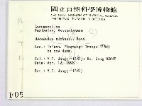 登錄號:F0000597藏品圖，第2張