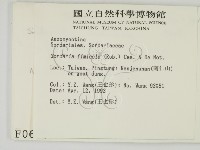 登錄號:F0000600藏品圖，第2張