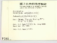 登錄號:F0000609藏品圖，第2張