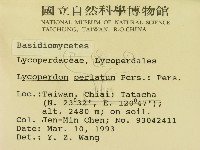 登錄號:F0000614藏品圖，第2張