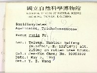 登錄號:F0000625藏品圖，第2張