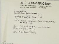 登錄號:F0000636藏品圖，第2張