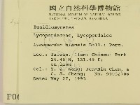 登錄號:F0000646藏品圖，第2張