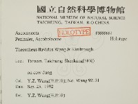 登錄號:F0000661藏品圖，第2張