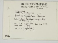 登錄號:F0000662藏品圖，第2張
