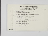 登錄號:F0000667藏品圖，第2張