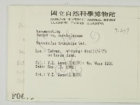 登錄號:F0000679藏品圖，第2張