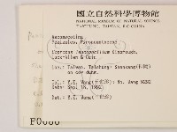 登錄號:F0000680藏品圖，第2張