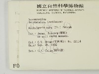 登錄號:F0000683藏品圖，第2張