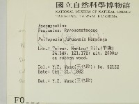 登錄號:F0000689藏品圖，第2張