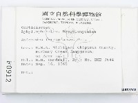 登錄號:F0000912藏品圖，第2張