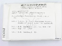 登錄號:F0000934藏品圖，第3張