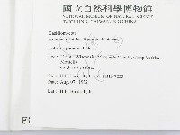 登錄號:F0000957藏品圖，第2張