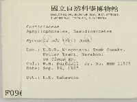 登錄號:F0000966藏品圖，第2張