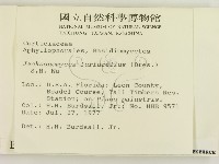 登錄號:F0000979藏品圖，第2張