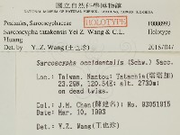 登錄號:F0000993藏品圖，第2張