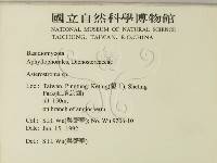 登錄號:F0001021藏品圖，第2張