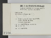 登錄號:F0001044藏品圖，第2張