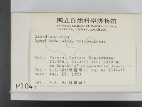 登錄號:F0001047藏品圖，第2張