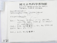 登錄號:F0001048藏品圖，第3張