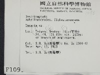 登錄號:F0001093藏品圖，第2張