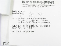 登錄號:F0001096藏品圖，第3張