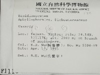 登錄號:F0001110藏品圖，第2張