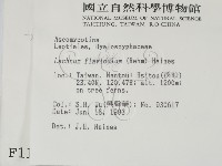 登錄號:F0001116藏品圖，第2張
