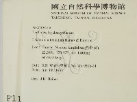 登錄號:F0001117藏品圖，第2張