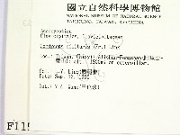登錄號:F0001151藏品圖，第2張