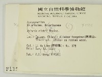 登錄號:F0001154藏品圖，第2張