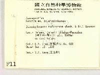 登錄號:F0001157藏品圖，第2張