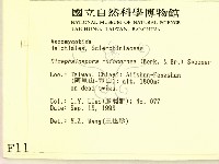 登錄號:F0001161藏品圖，第2張