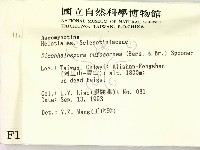 登錄號:F0001163藏品圖，第2張
