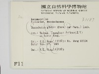 登錄號:F0001187藏品圖，第2張